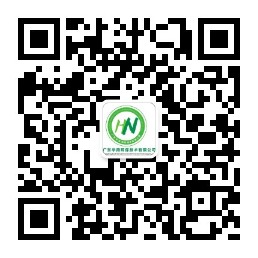 关注华南环保公众号