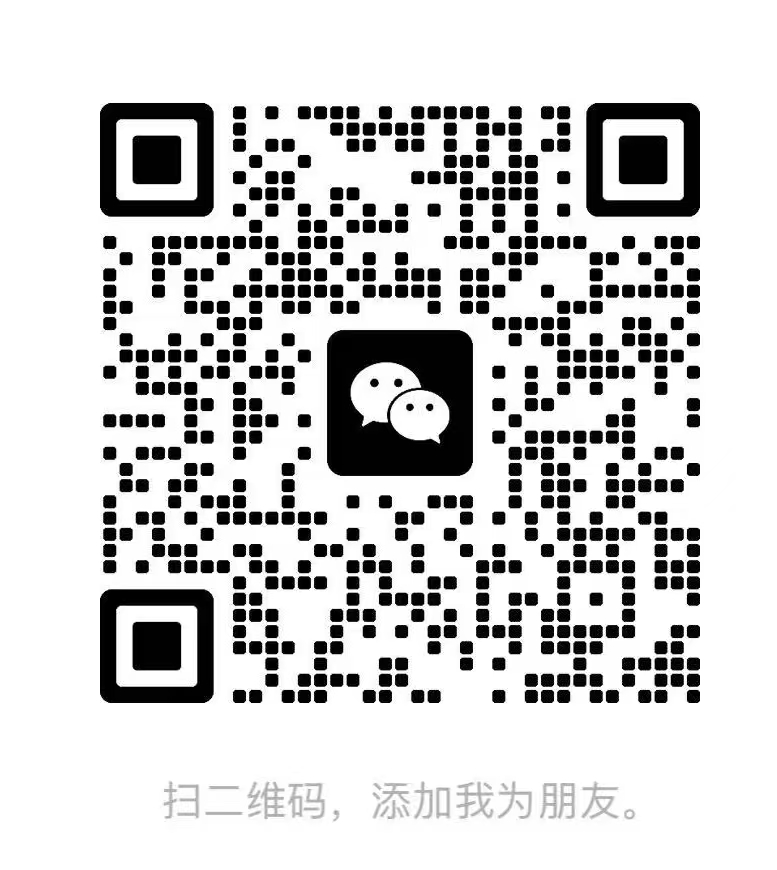 扫一扫添加客服微信